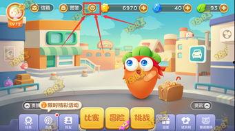 吃瓜娱乐萝卜快跑背景音乐,跟随背景音乐,探寻吃瓜娱乐的动感旋律之旅