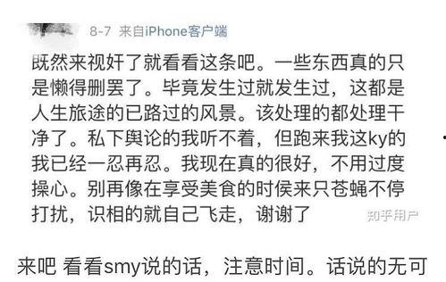 娱乐吃瓜喵姐微博号,带你吃瓜探秘!”